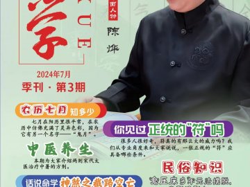 ꐟ���ڣ�������ϡ��׌W���s־����